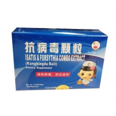 Isatis & Forsythia Combo Extract (Kang Bing Du Ke li)  Dietary Supplement